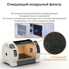 Брудер-павильон Rcom Bird Brooder для птиц S