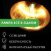 Лампа инфракрасная InterHeat 175 Вт Е27 R125 закаленное стекло прозрачная