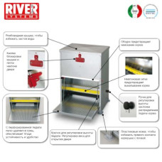 Кормушка River Alma Basica педальная 28 л для кур