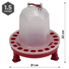 Поилка вакуумная Acnplast 1.5 л с винтовой пробкой и ручкой на ножках для кур домашней птицы